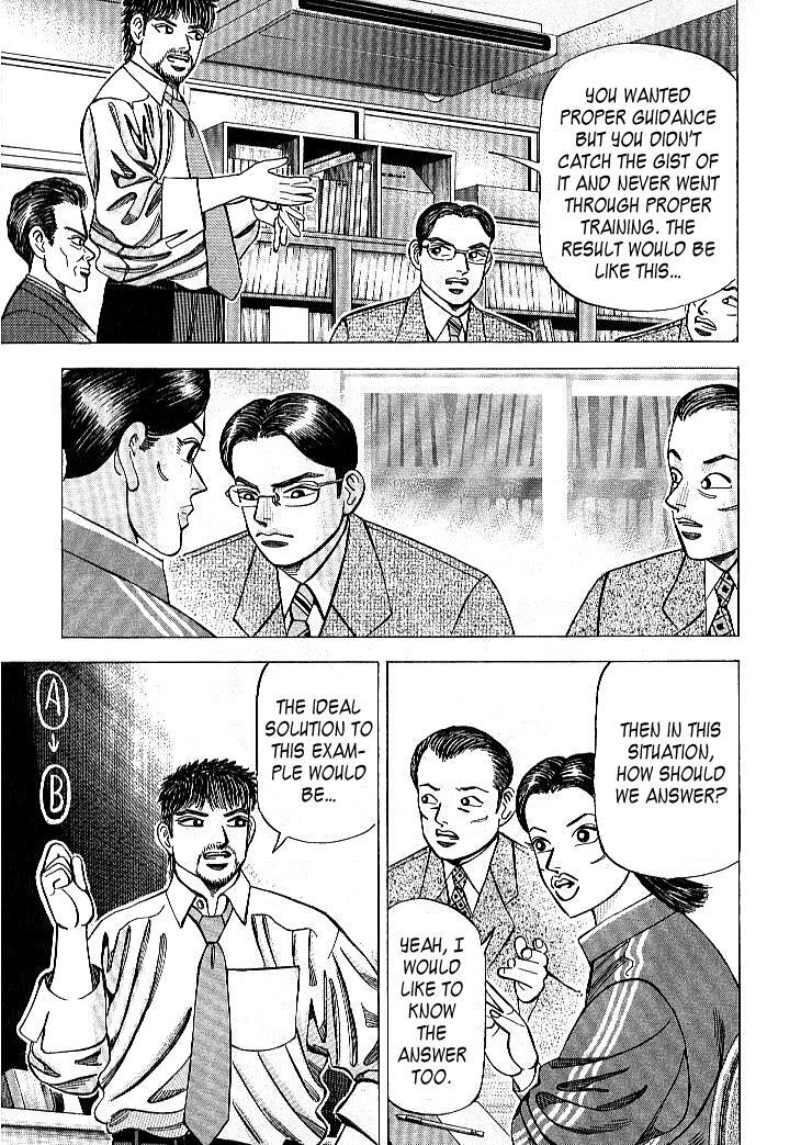 Read Dragon Zakura Manga Online