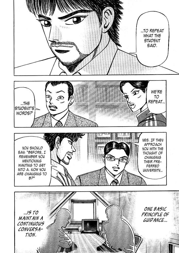 Read Dragon Zakura Manga Online