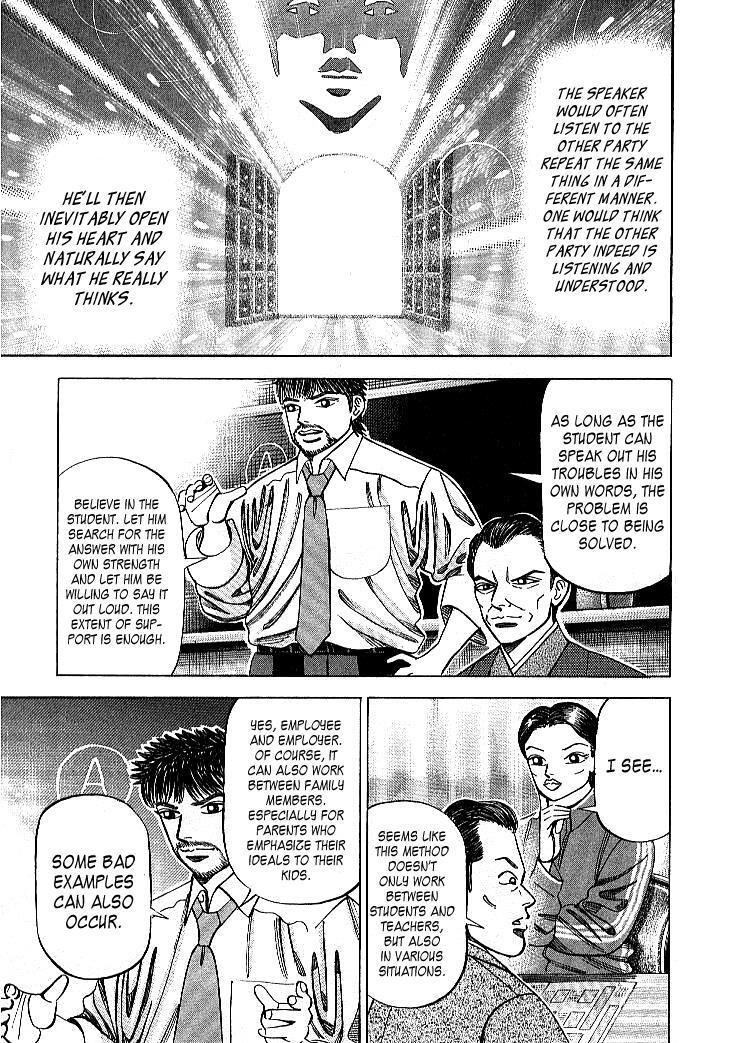 Read Dragon Zakura Manga Online