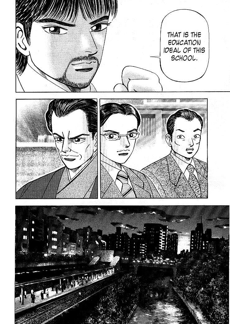 Read Dragon Zakura Manga Online