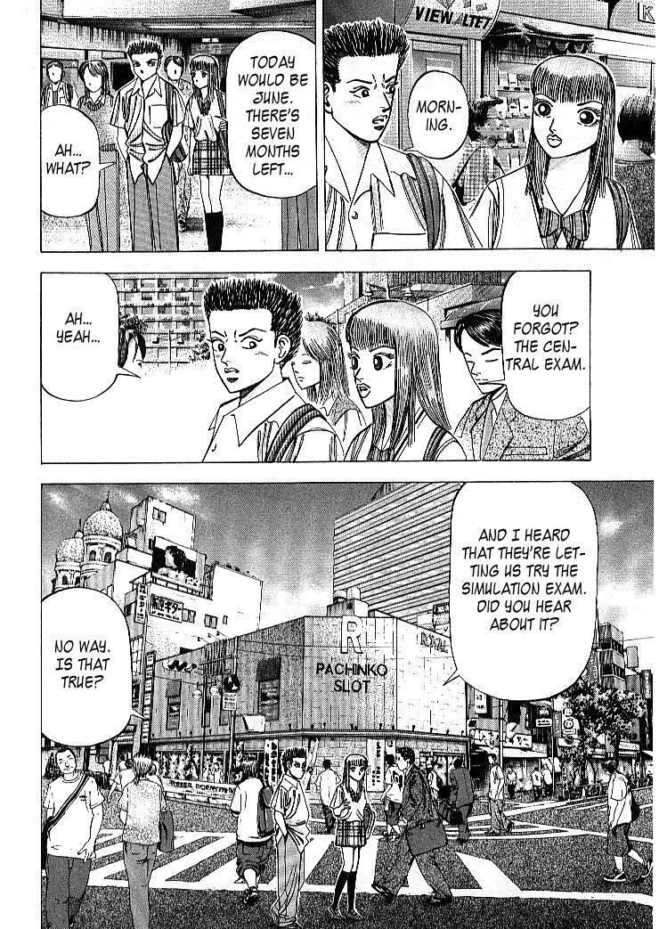 Read Dragon Zakura Manga Online