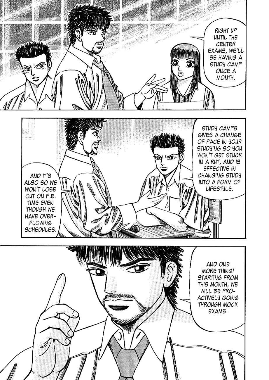 Read Dragon Zakura Manga Online