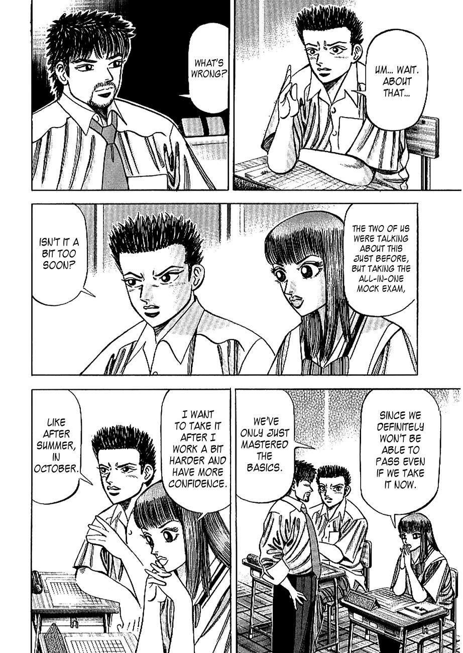 Read Dragon Zakura Manga Online