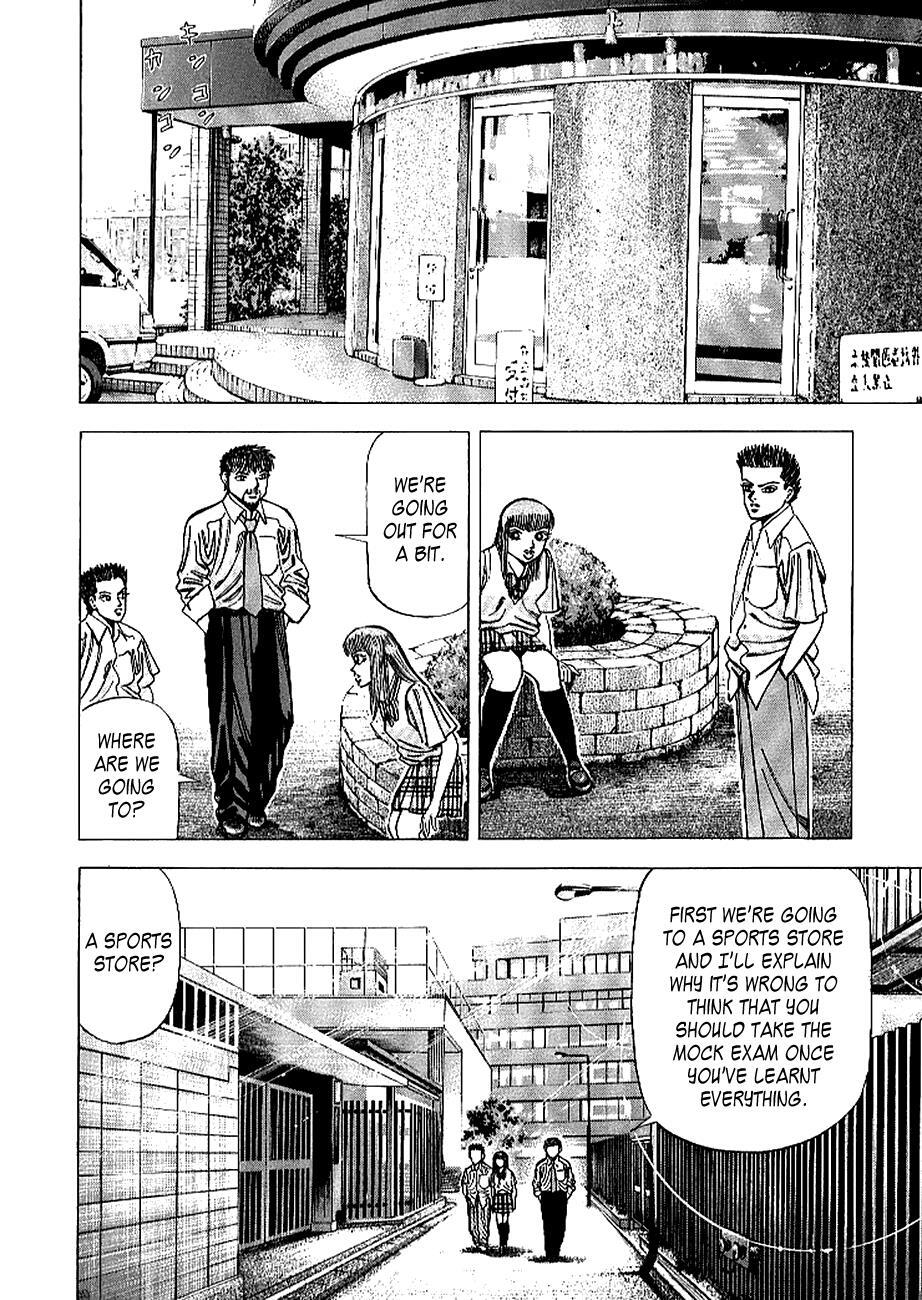 Read Dragon Zakura Manga Online