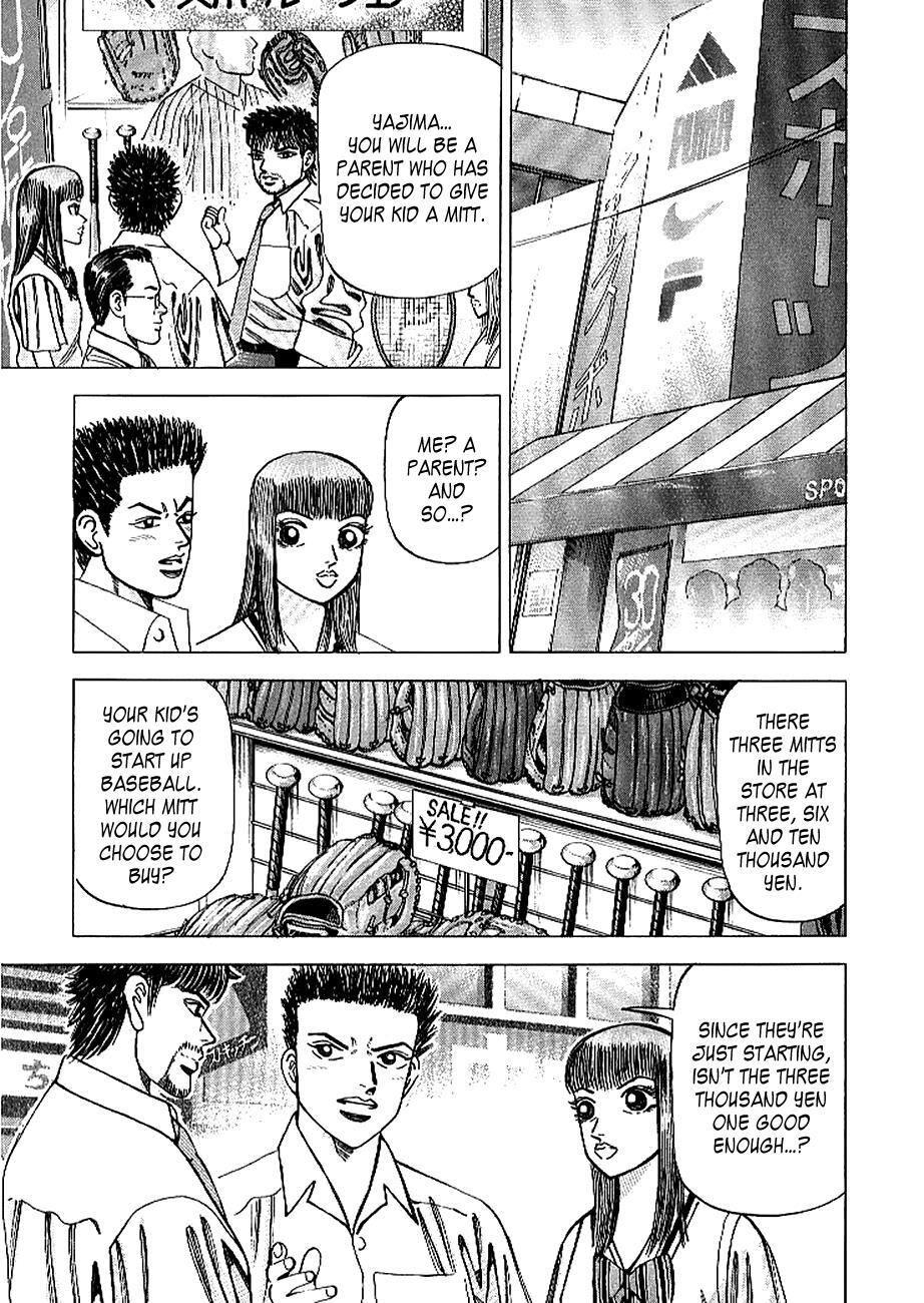 Read Dragon Zakura Manga Online