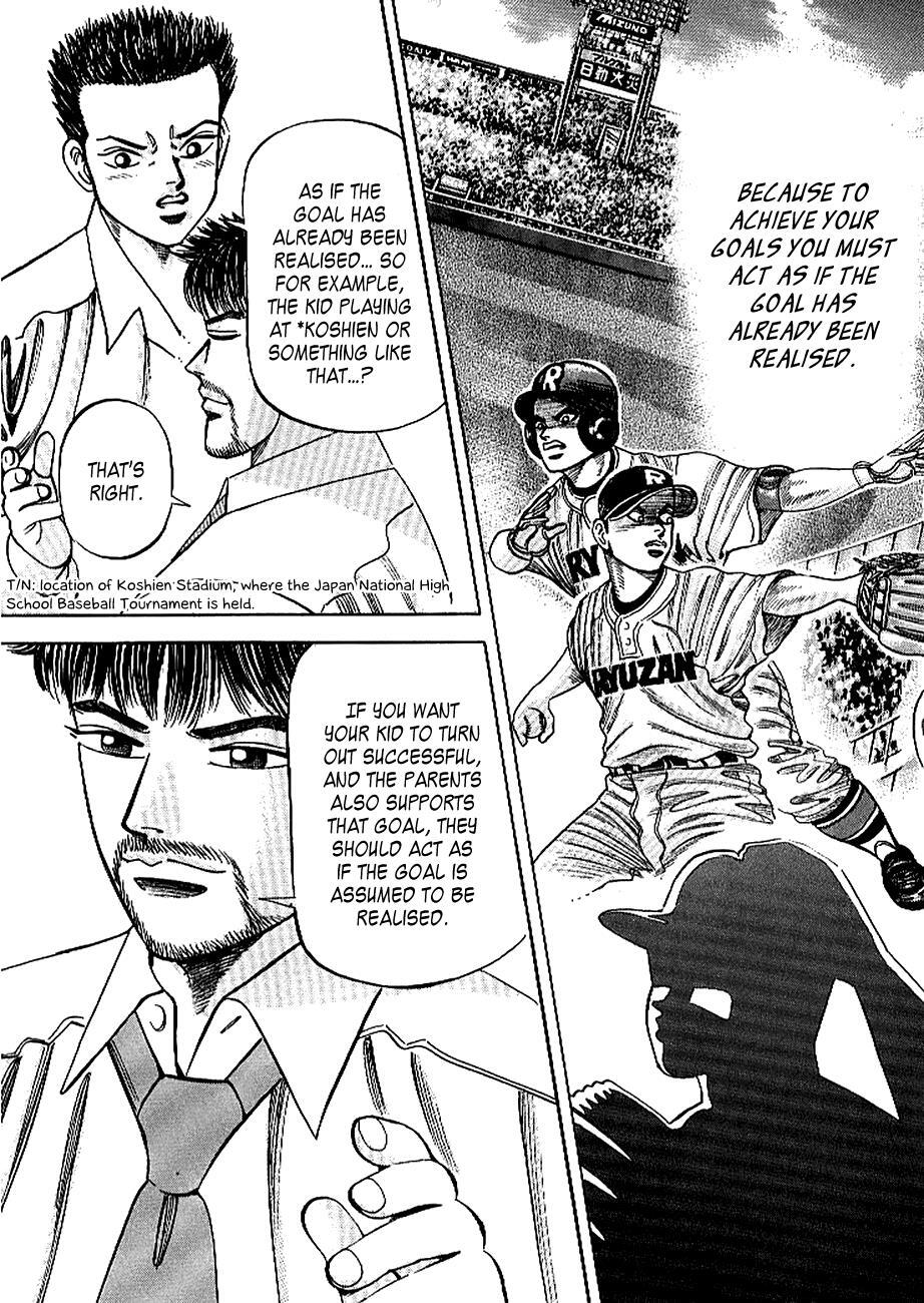 Read Dragon Zakura Manga Online