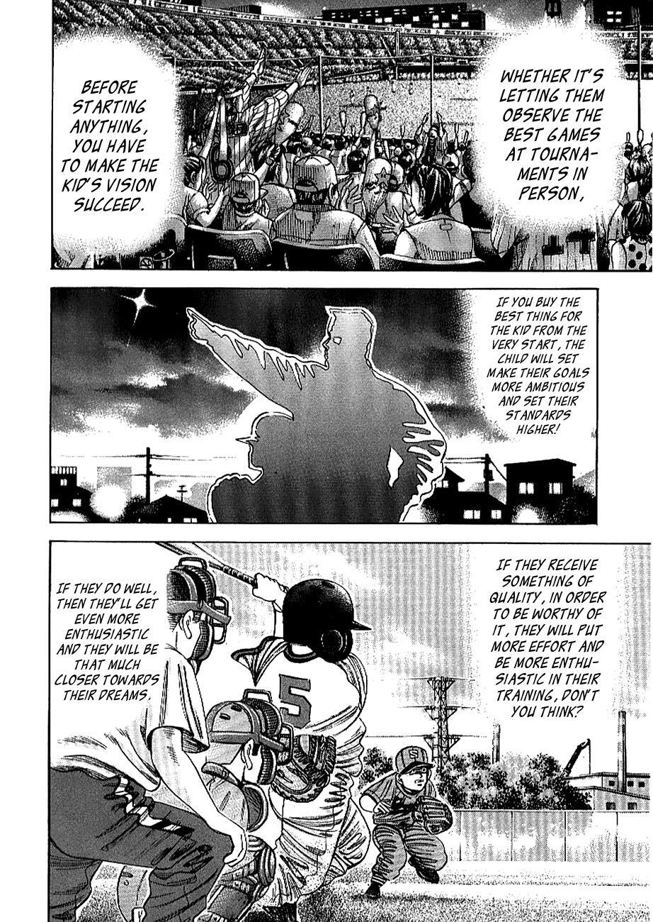 Read Dragon Zakura Manga Online