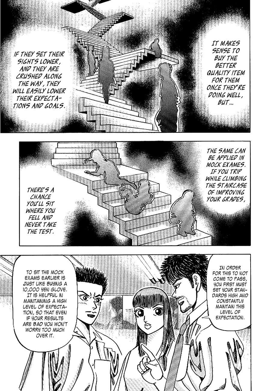 Read Dragon Zakura Manga Online