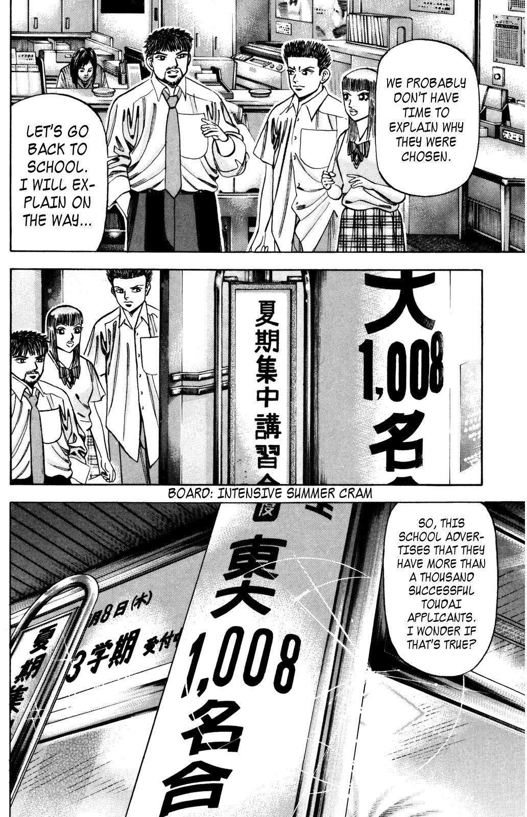 Read Dragon Zakura Manga Online