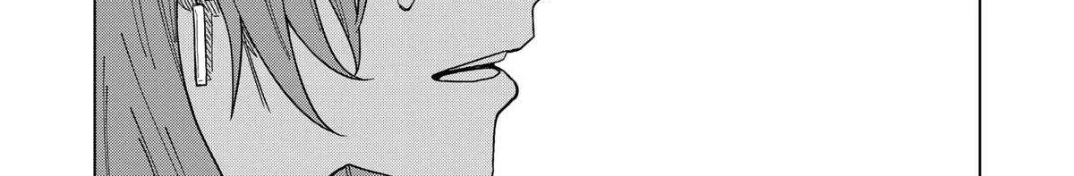 Read Drama Queen Manga Online