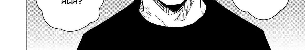 Read Drama Queen Manga Online