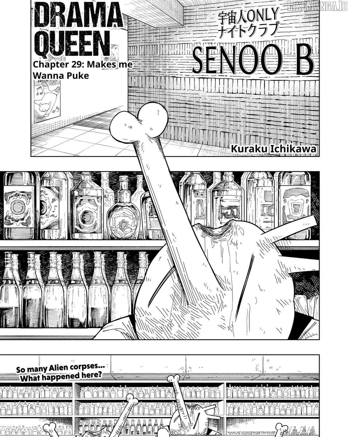 Read Drama Queen Manga Online