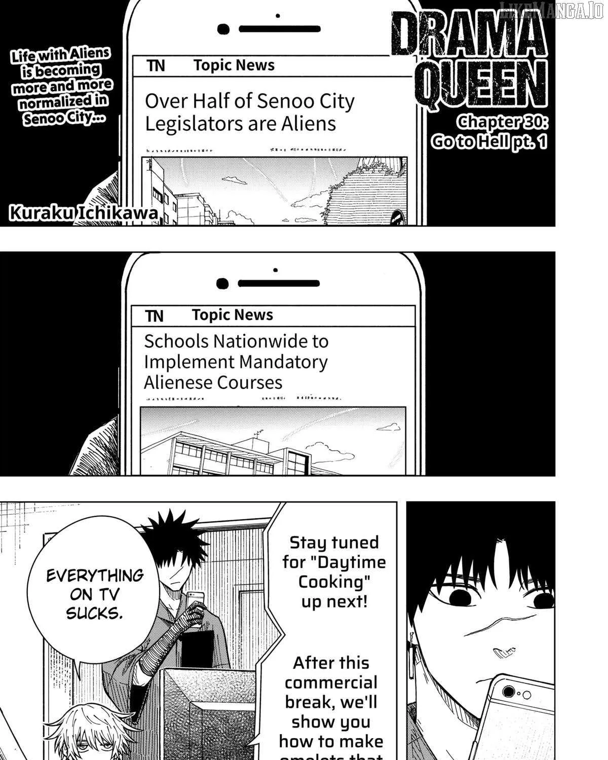 Read Drama Queen Manga Online