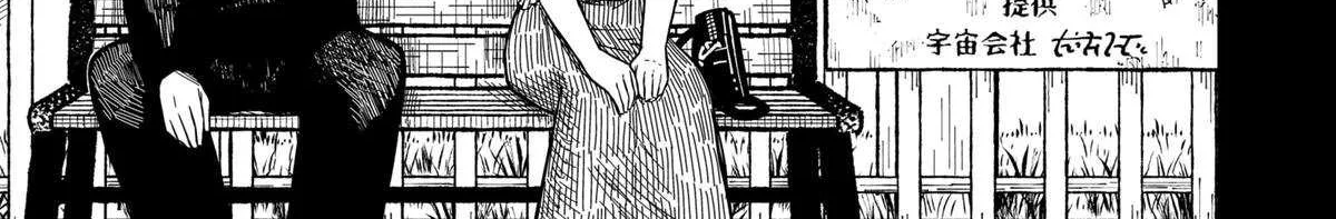 Read Drama Queen Manga Online