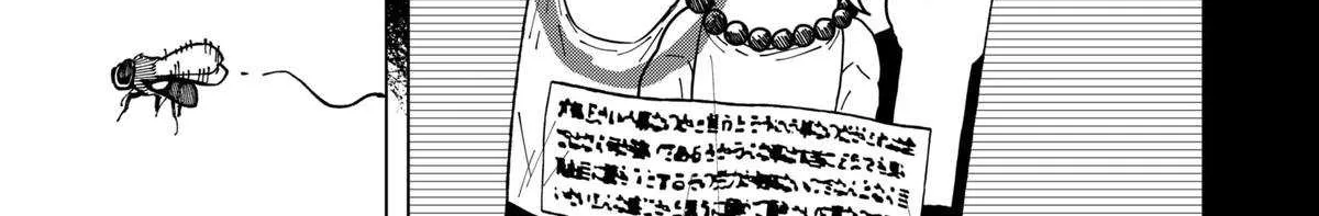 Read Drama Queen Manga Online