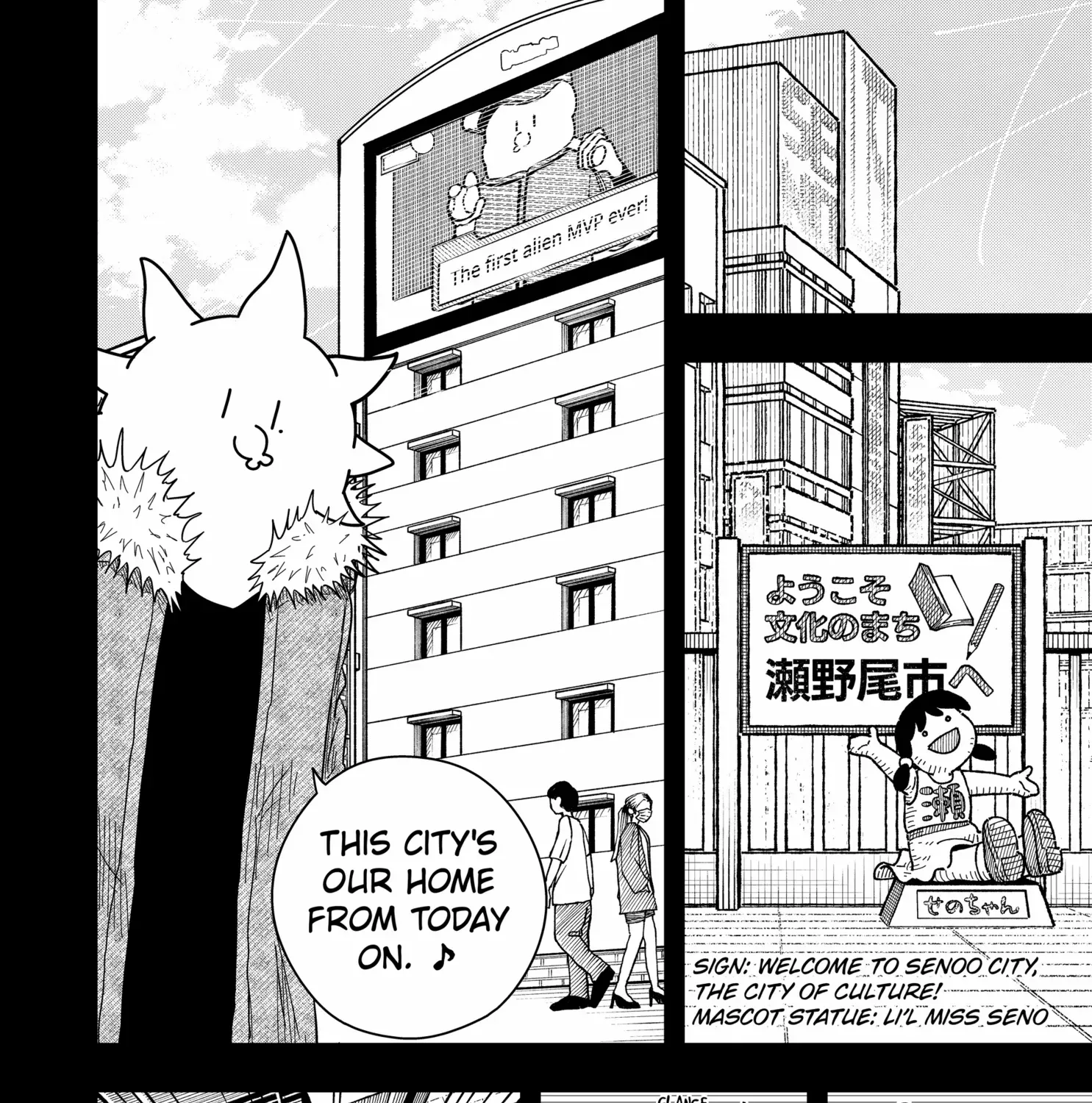 Read Drama Queen Manga Online