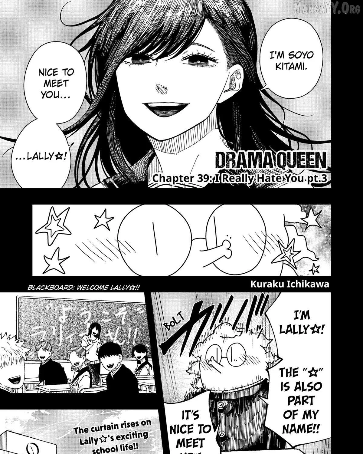 Read Drama Queen Manga Online