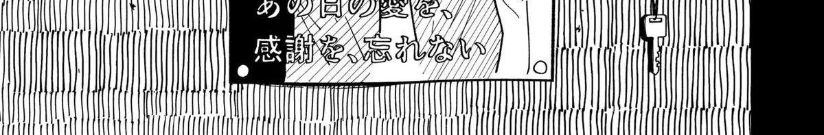 Read Drama Queen Manga Online