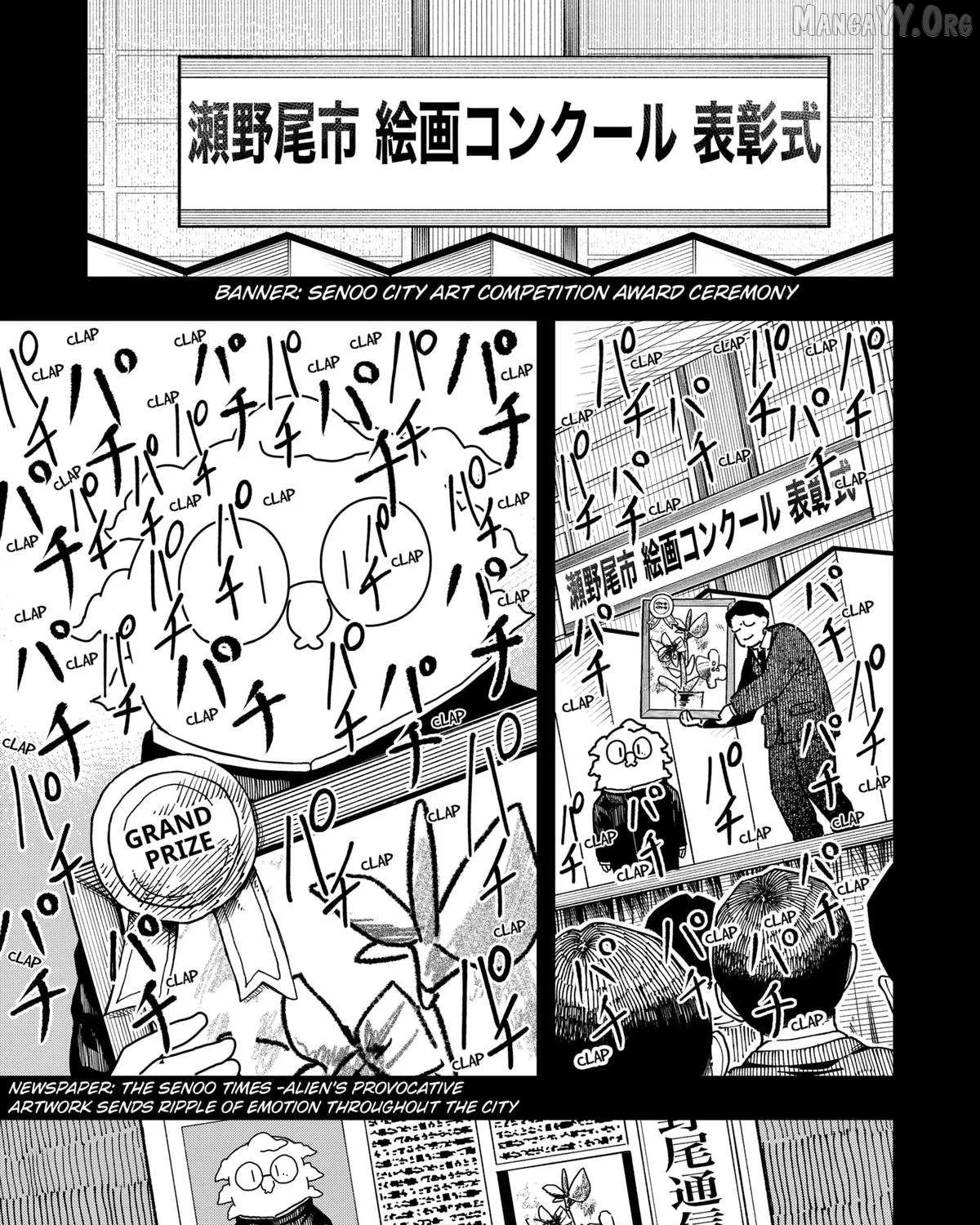 Read Drama Queen Manga Online