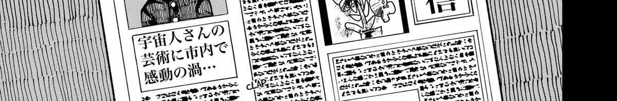 Read Drama Queen Manga Online