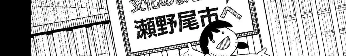 Read Drama Queen Manga Online