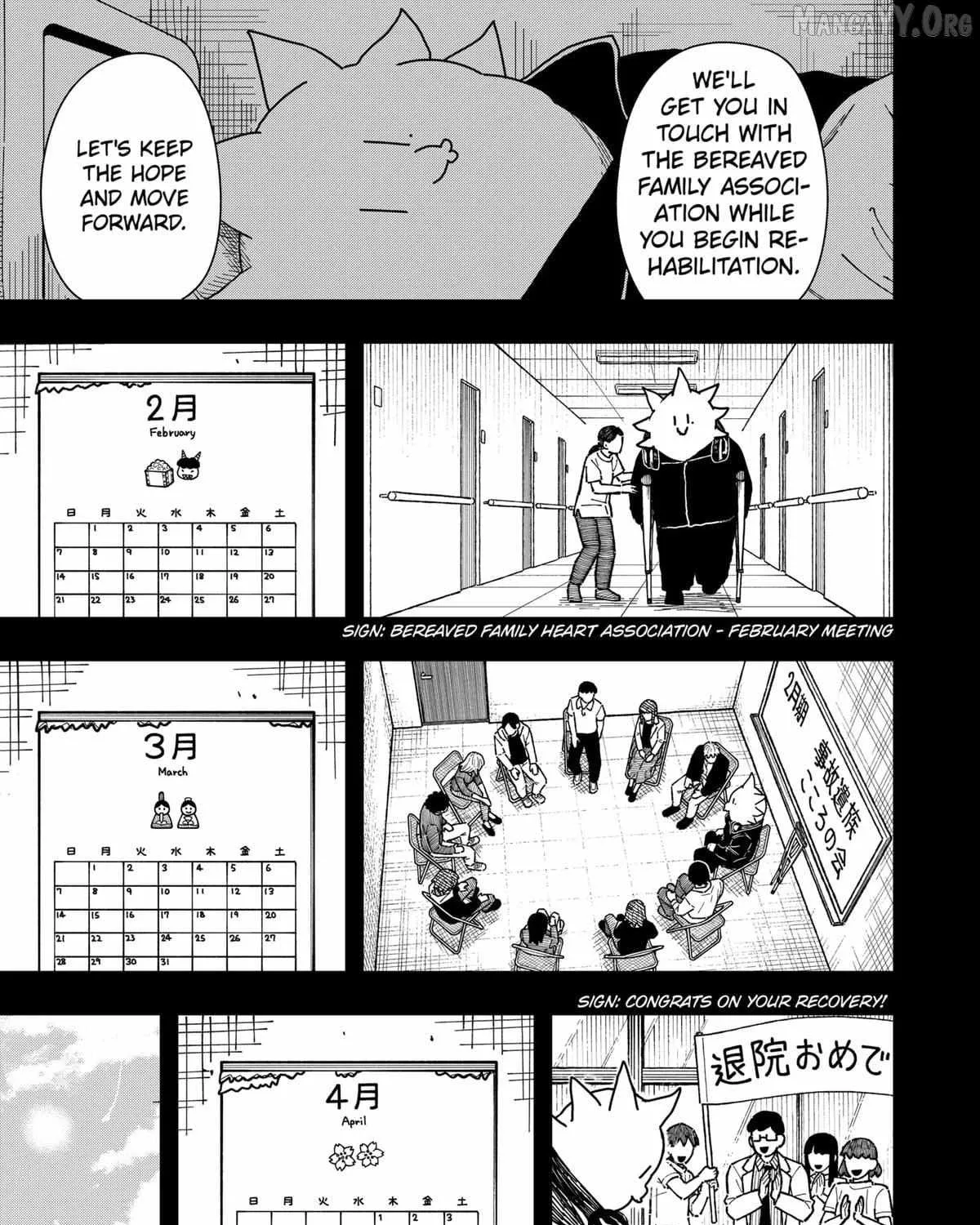 Read Drama Queen Manga Online