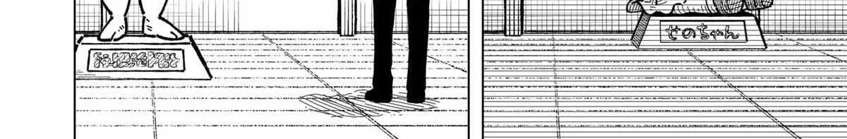 Read Drama Queen Manga Online