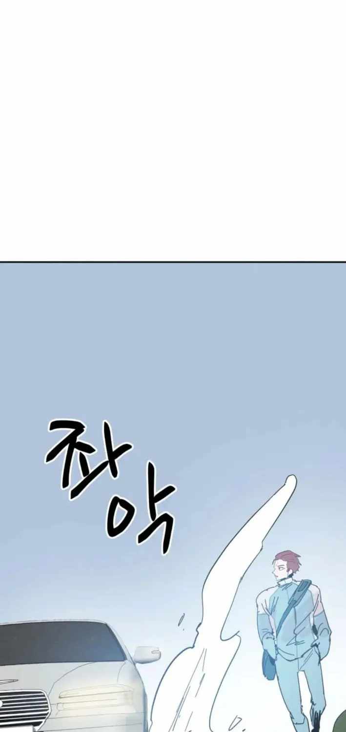 Read Dream Lineup Manga Online