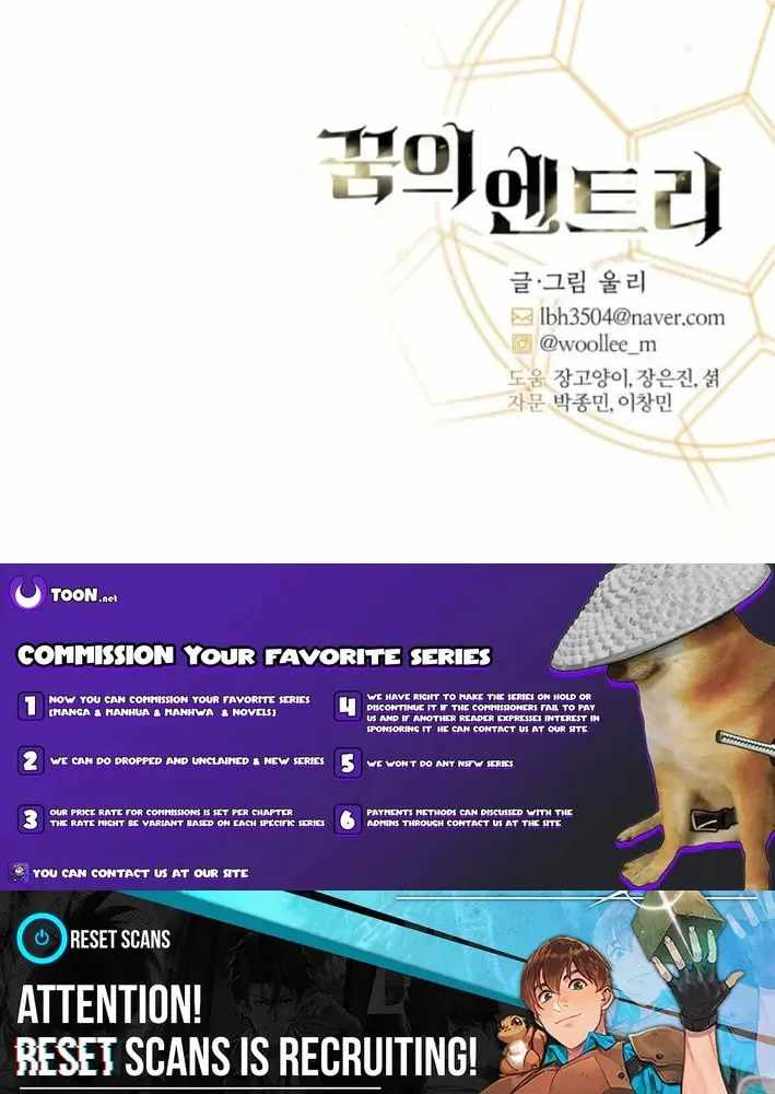 Read Dream Lineup Manga Online