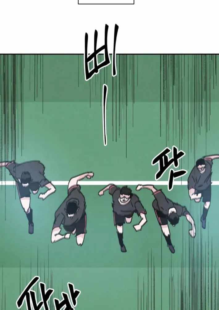 Read Dream Lineup Manga Online