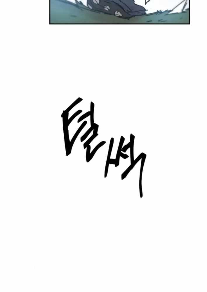 Read Dream Lineup Manga Online