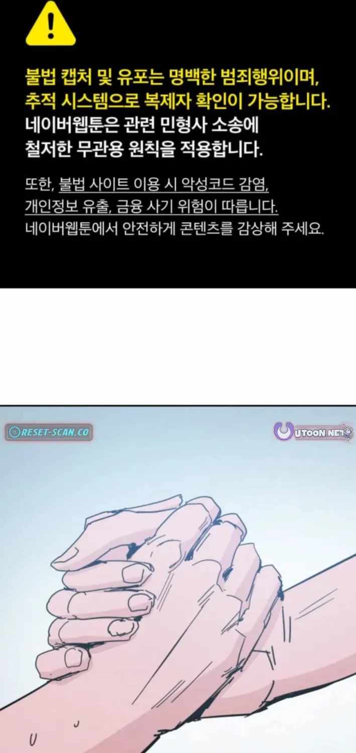 Read Dream Lineup Manga Online