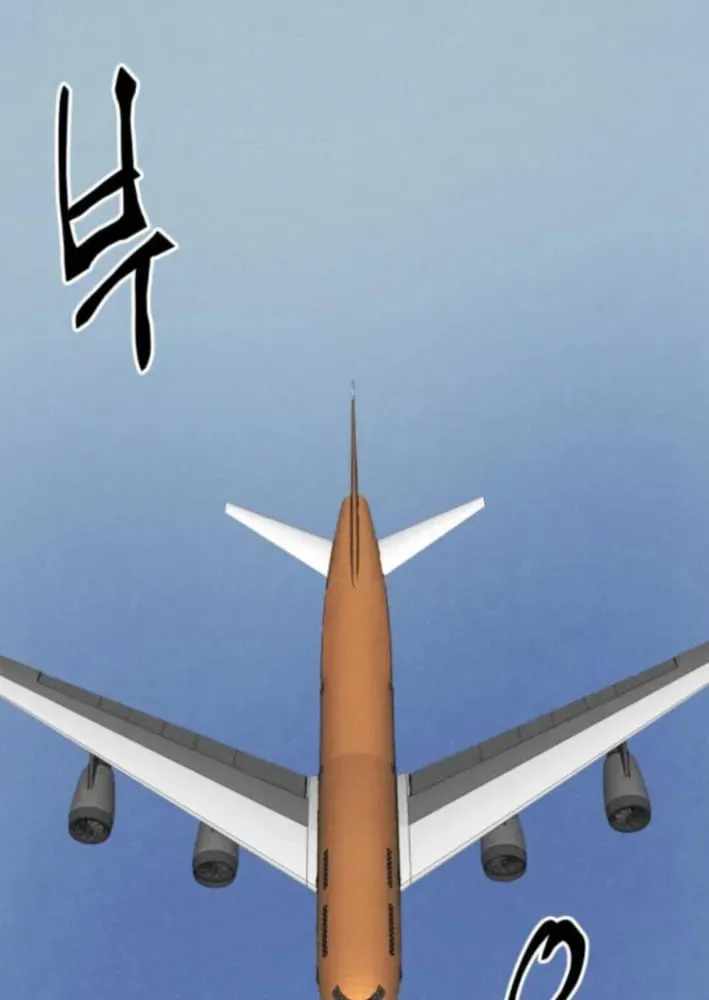 Read Dream Lineup Manga Online