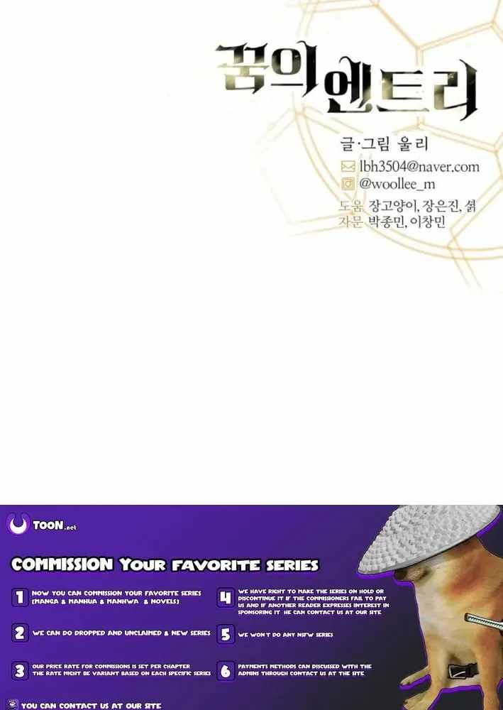 Read Dream Lineup Manga Online