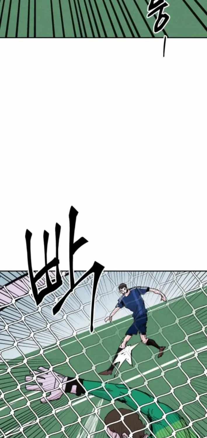 Read Dream Lineup Manga Online