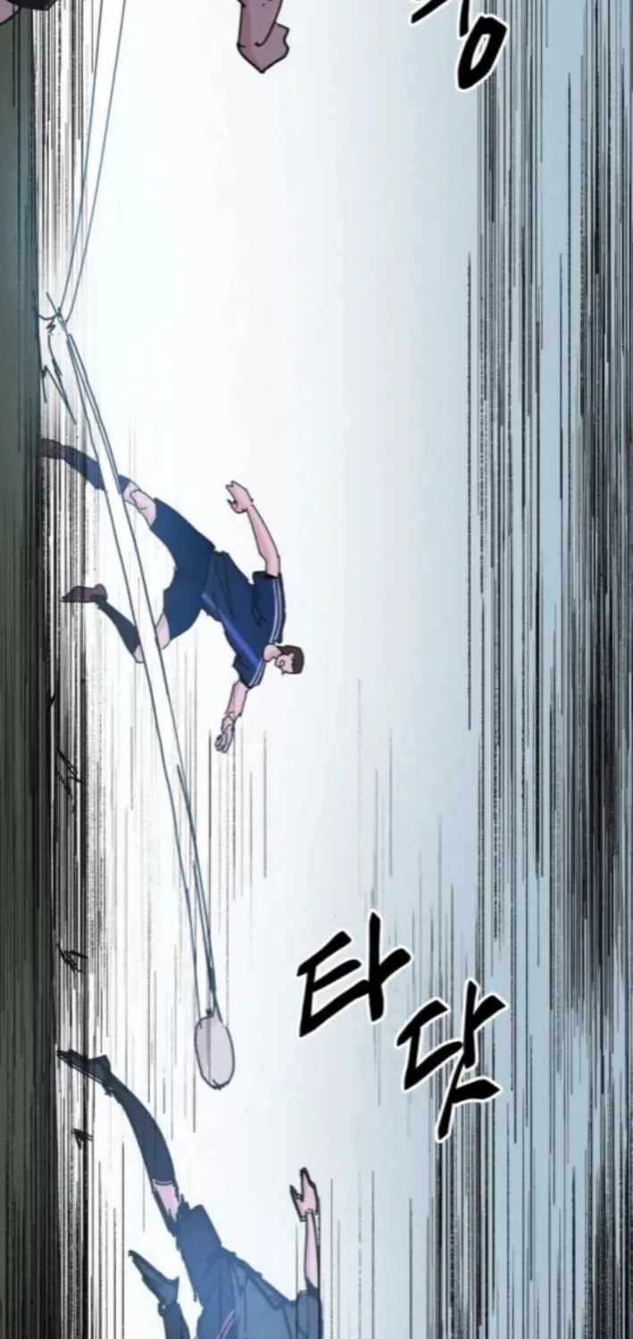 Read Dream Lineup Manga Online