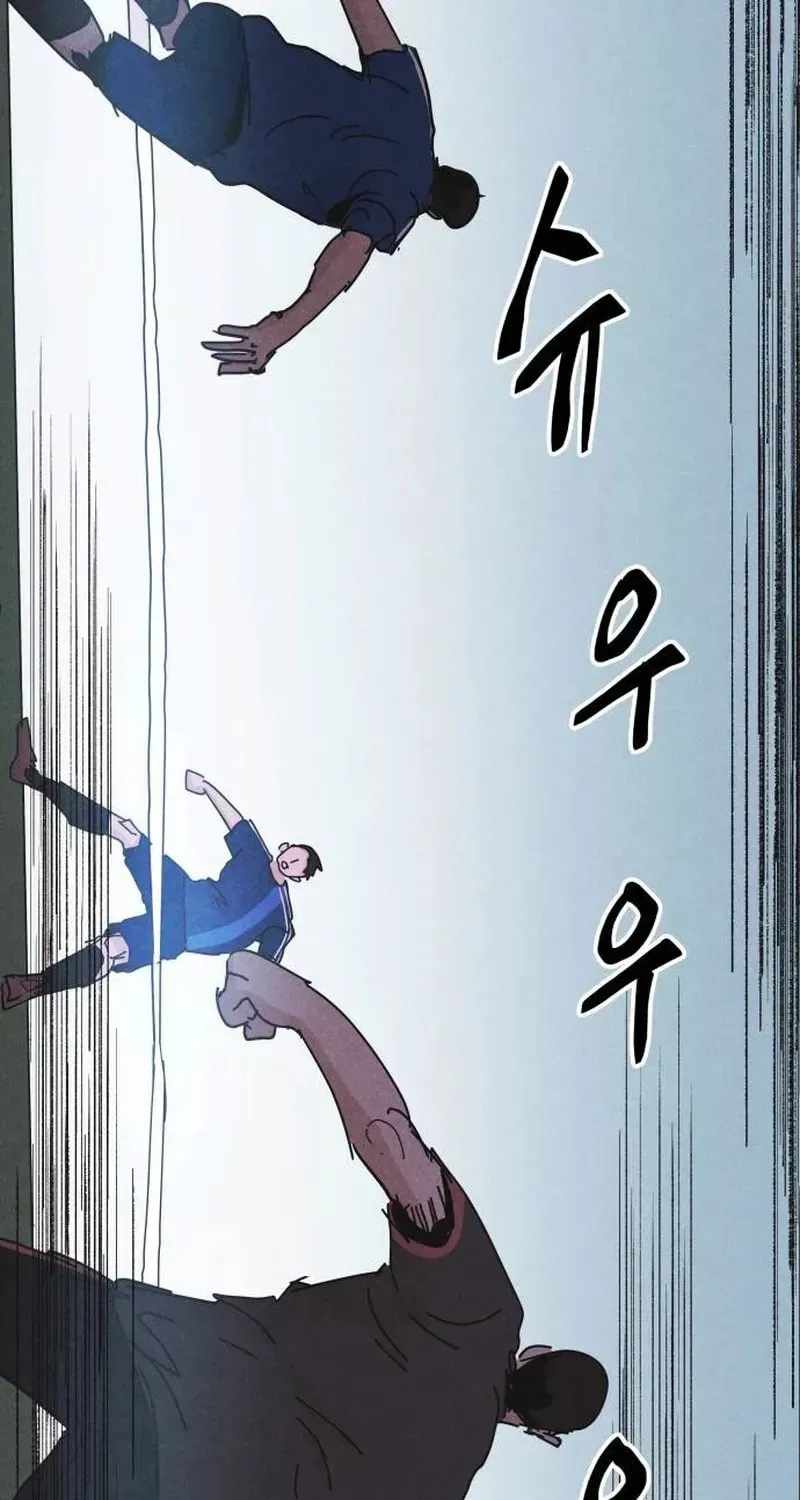 Read Dream Lineup Manga Online