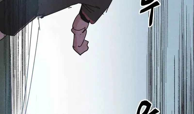 Read Dream Lineup Manga Online