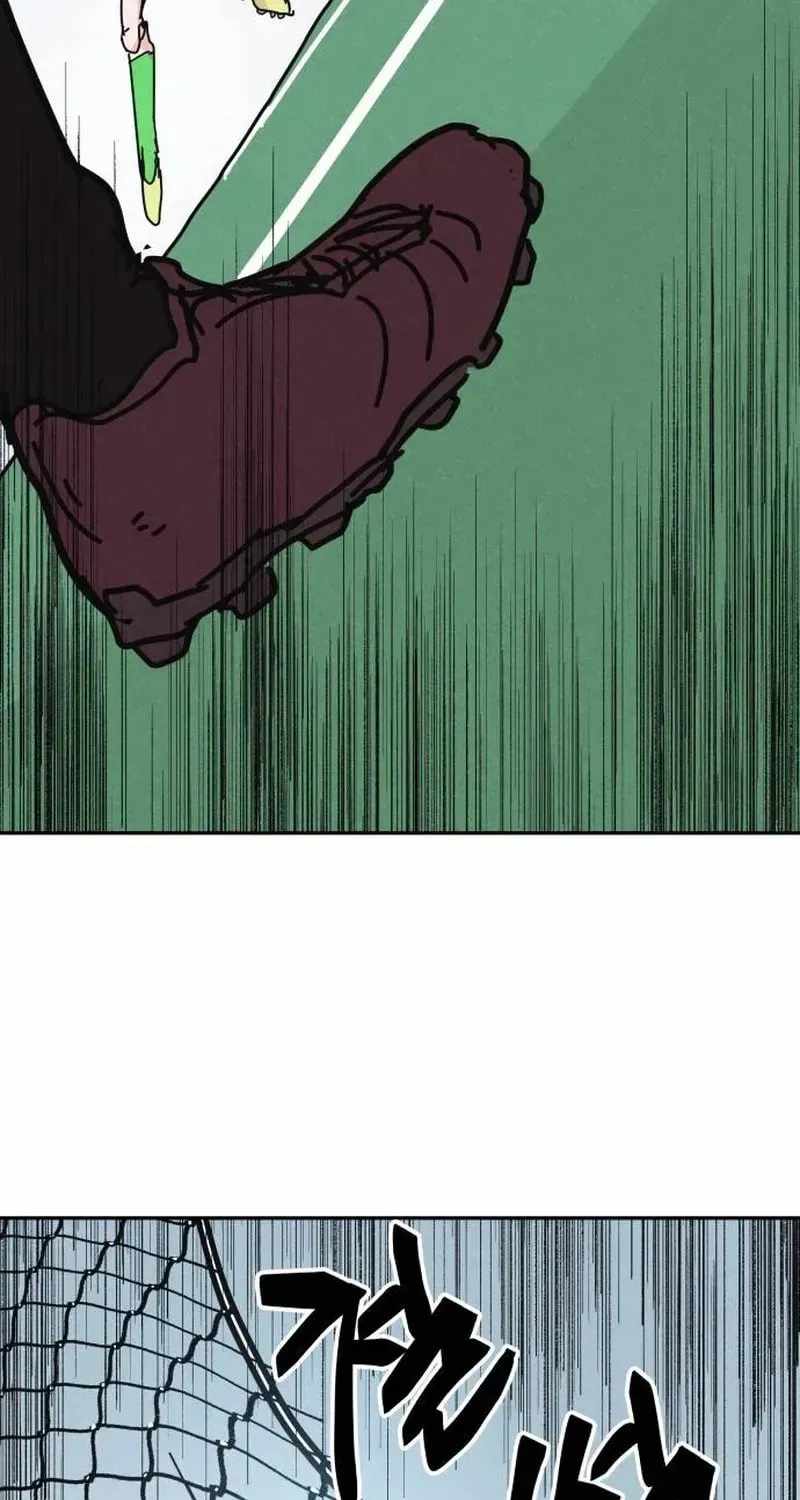 Read Dream Lineup Manga Online