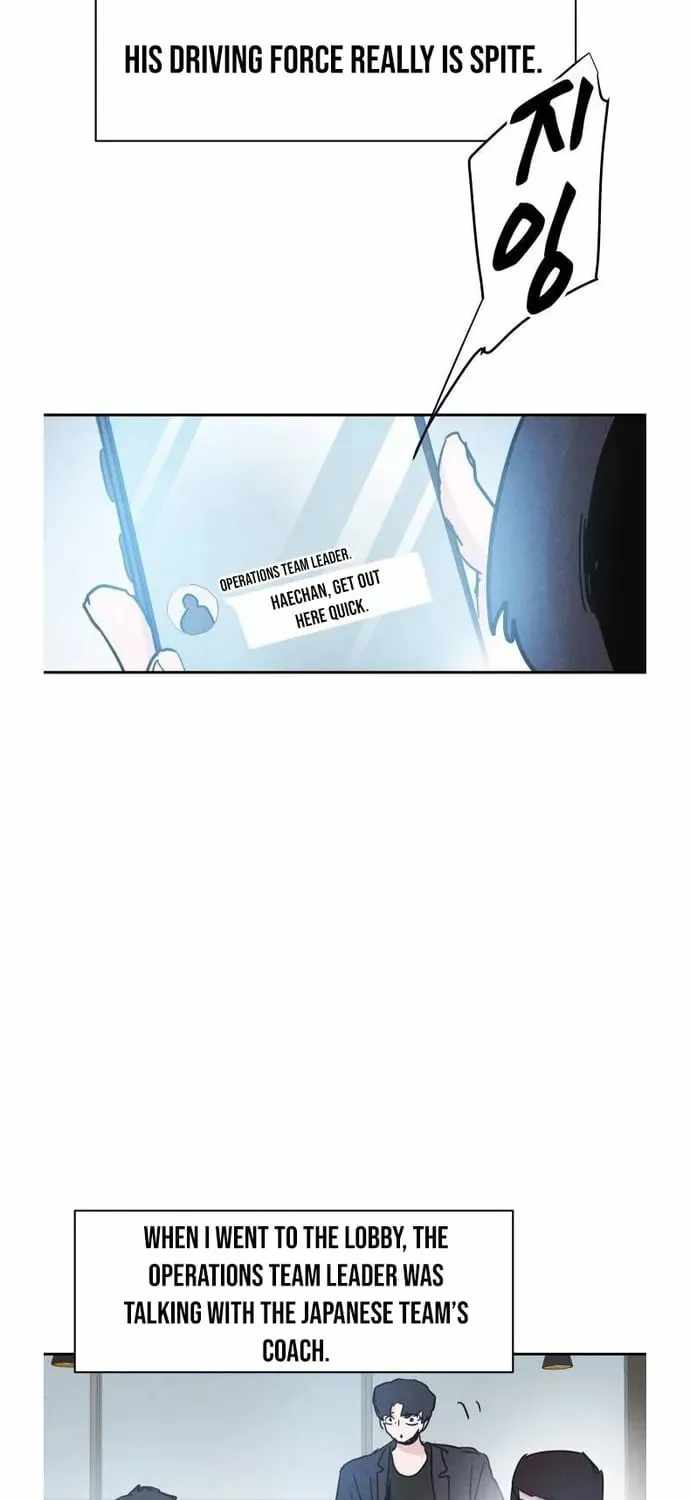 Read Dream Lineup Manga Online