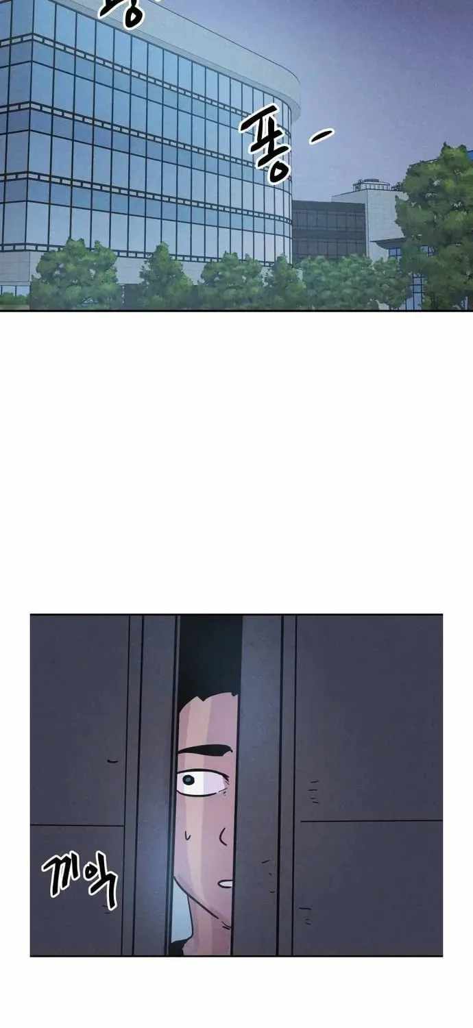 Read Dream Lineup Manga Online