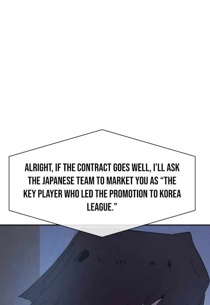 Read Dream Lineup Manga Online