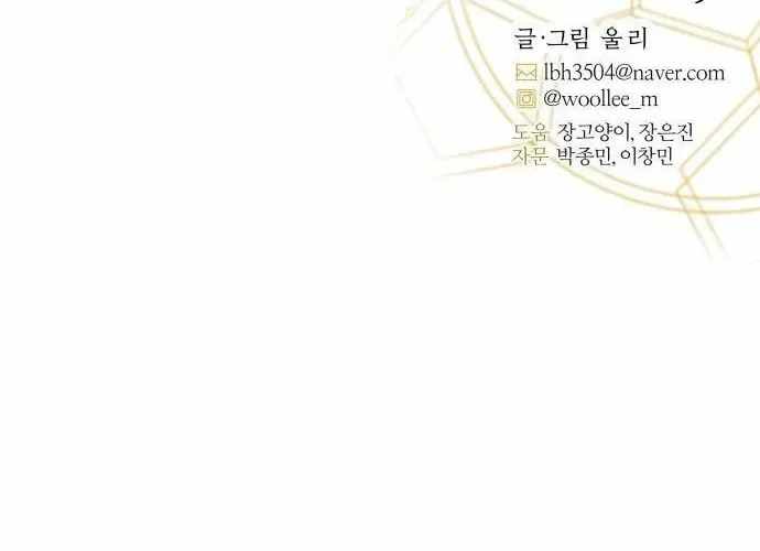 Read Dream Lineup Manga Online