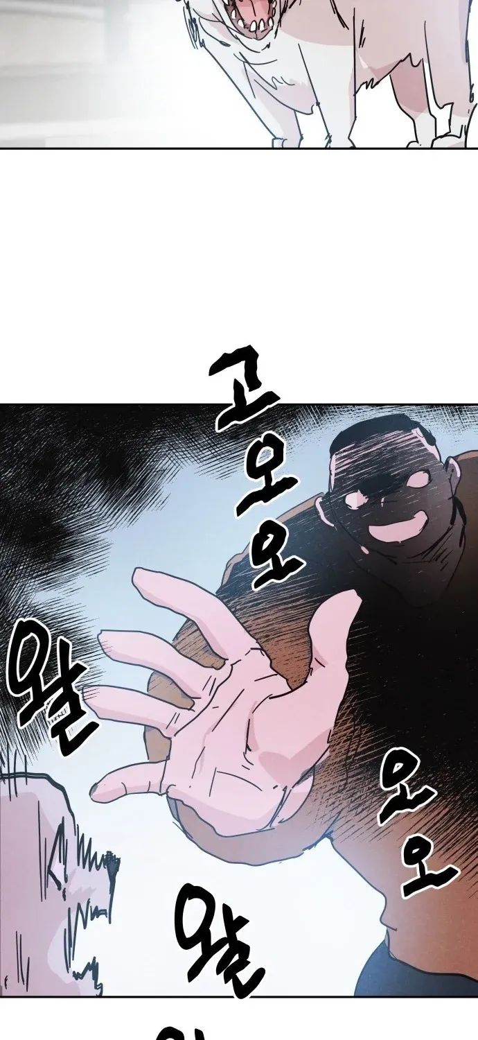 Read Dream Lineup Manga Online