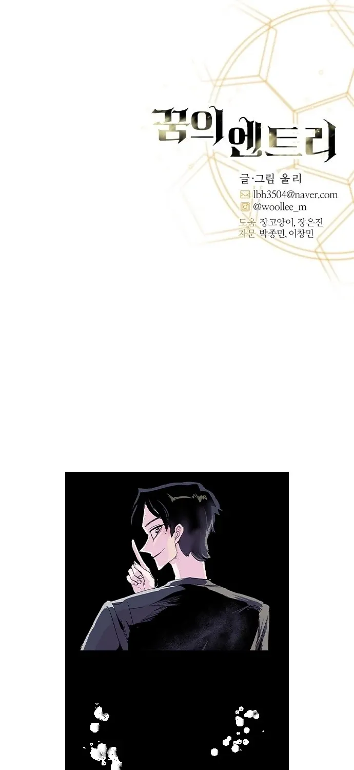 Read Dream Lineup Manga Online