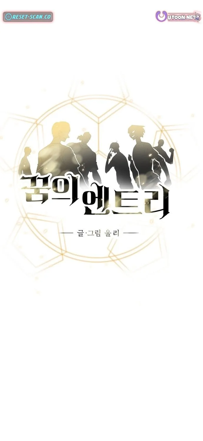 Read Dream Lineup Manga Online