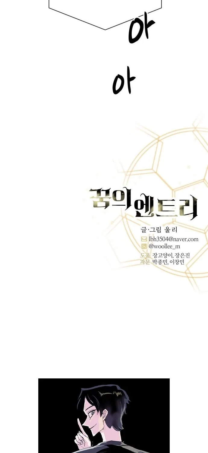 Read Dream Lineup Manga Online