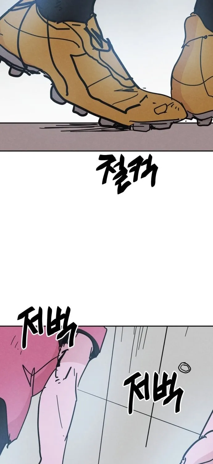 Read Dream Lineup Manga Online