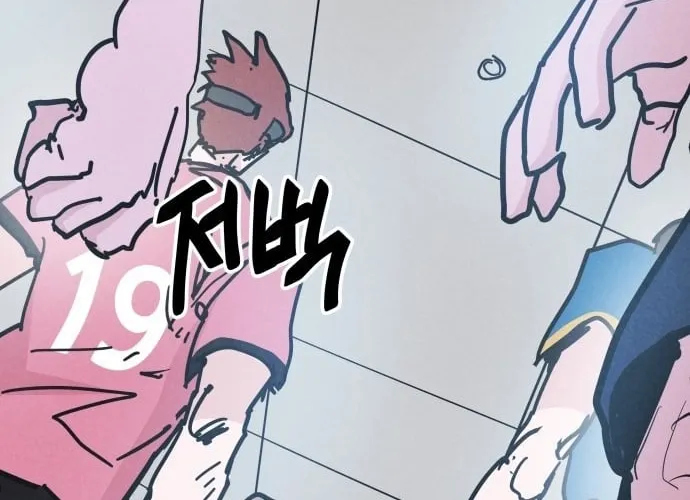 Read Dream Lineup Manga Online