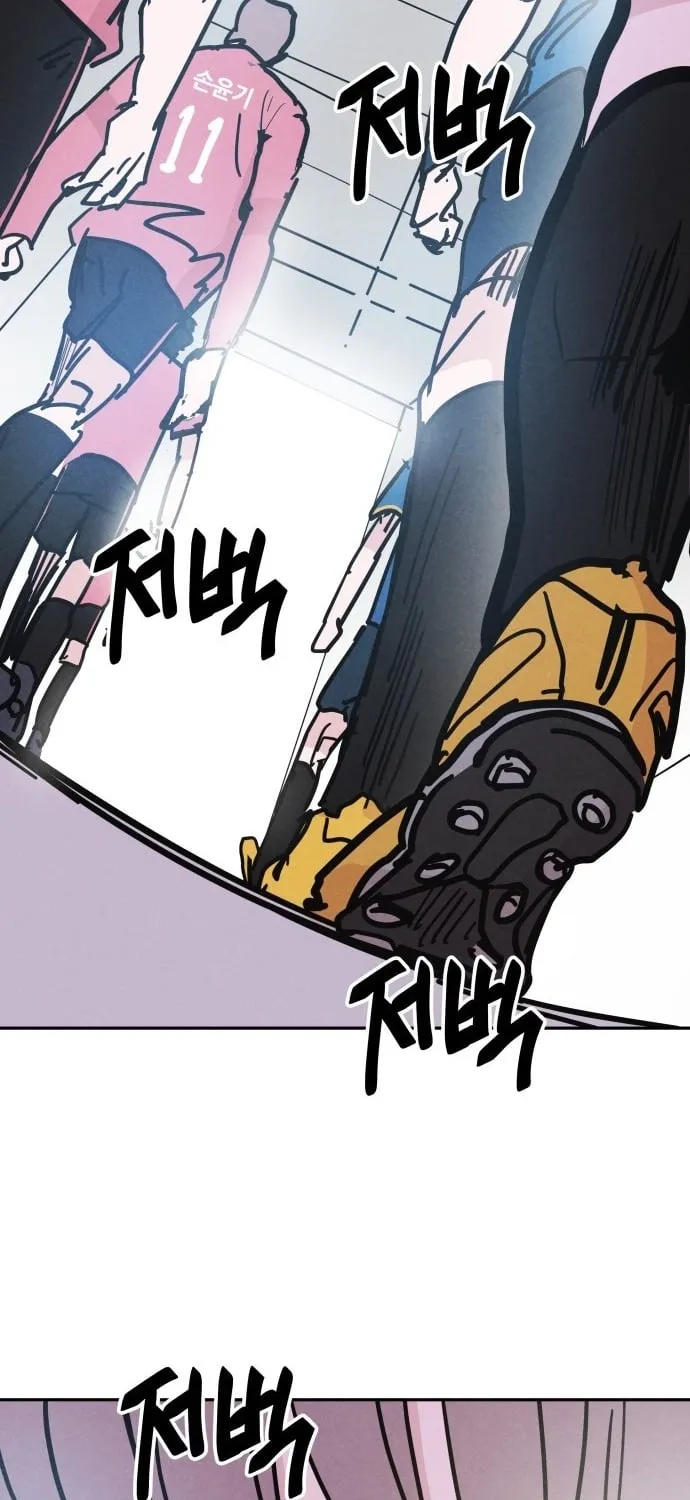 Read Dream Lineup Manga Online